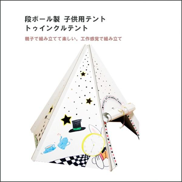 vCnEX q y rO i{[ V  }c_H qpeg gDCNeg twinkletent