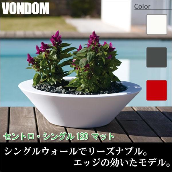 Vondom Centro �{���h�� �Z���g���E�V���O��120 �}�b�g VN-40812A-mat