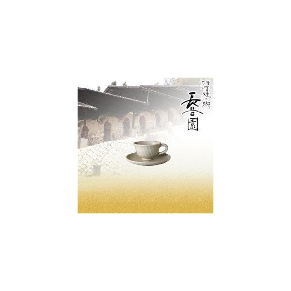 長谷園 伊賀焼 コーヒー碗皿 よもぎ釉 WA-24