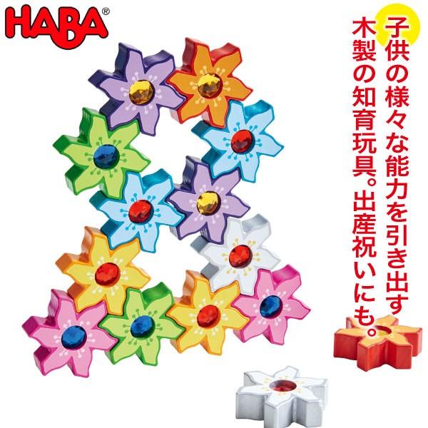 HABA education no GfP[V }WbNt[E14 WF208074  mߋ ؐ av[g 1 2 3