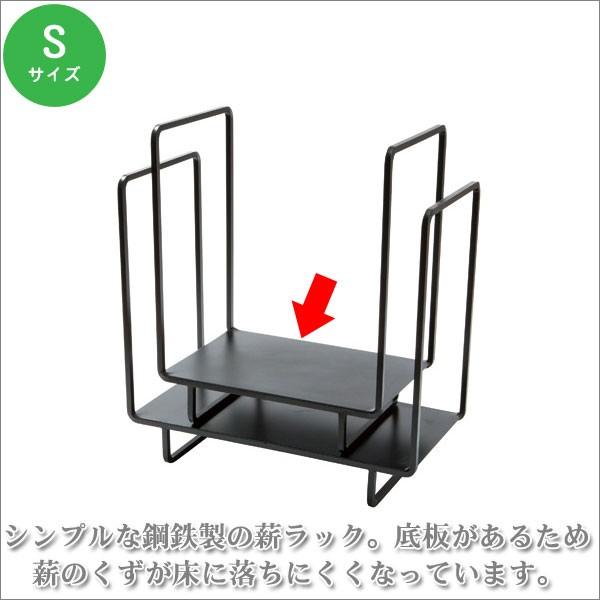 ウッドホルダーSです。シンプルな鋼鉄製の薪ラック。底板があるため薪のくずが床に落ちにくくなっています。洗練された機能美で、飽きのこない逸品です。サイズ：W470×D300×H580mm関連ワード：ウッドホルダーS/WHD-18C/ウッドホル...
