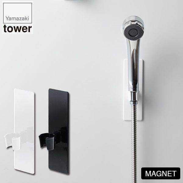 バス用品 マグネット - シャワーヘッドの人気商品・通販・価格比較 - 価格.com バス用品 マグネット - シャワーヘッドの人気商品・通販・価格比較 - 価格.com