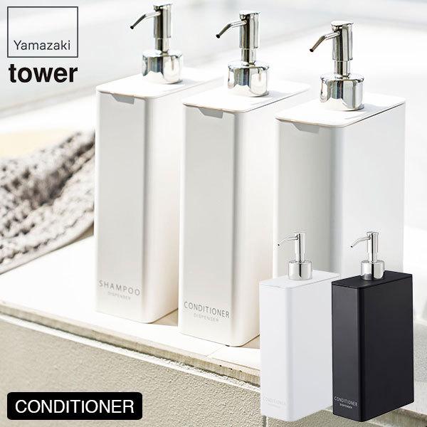 c[EFCfBXyT[ XNGA ^[ X RfBVi[ zCg ubN fBXyT[ R tower 4254 4255