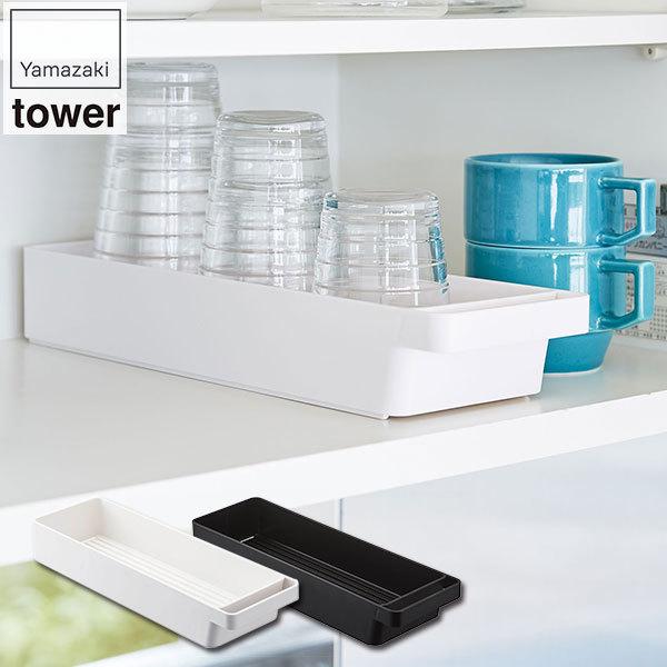 山崎実業のハンドル付きスリムグラス＆マグ収納 タワー。山崎実業は、「ワクワクする心に従い行動する。」という理念に基づき、製品を通じて社会に、ほんの少しの感動と驚きを創造することを目指している会社。暮らしを彩るインテリア雑貨の専門メーカーです...