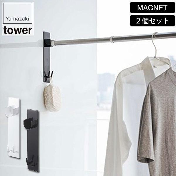 R }OlbgoX[ƃz_[2g ^[ 4915 4916 ^[V[Y tower }Olbg C [