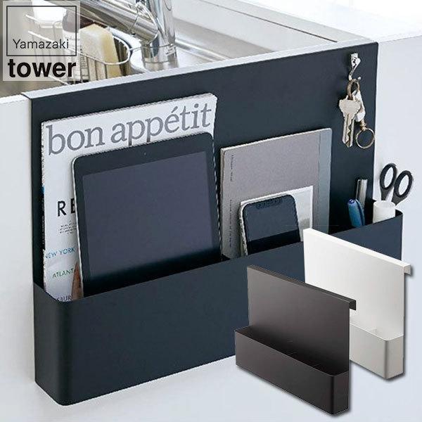 山崎実業 キッチンエンドパネル引っ掛け収納ホルダー タワー 5031 5032 キッチン タワーシリーズ キッチン 収納 おしゃれ サンワショッピング 通販 Paypayモール