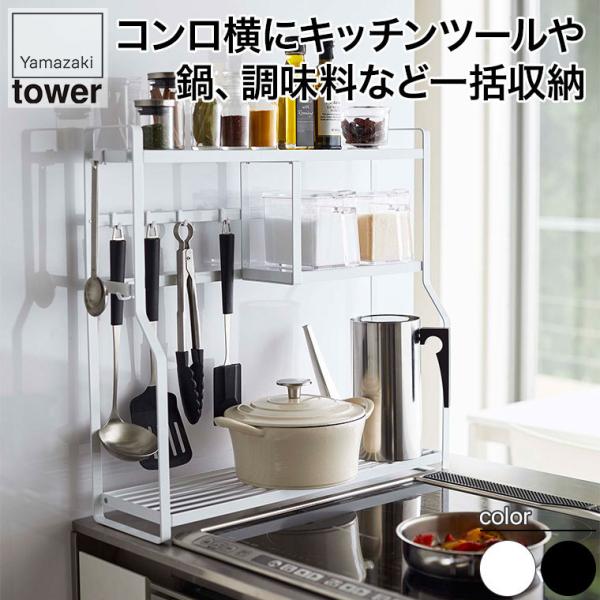 R RTChbN ^[ zCg ubN 5234 5235 tower Lb`   Lb`c[