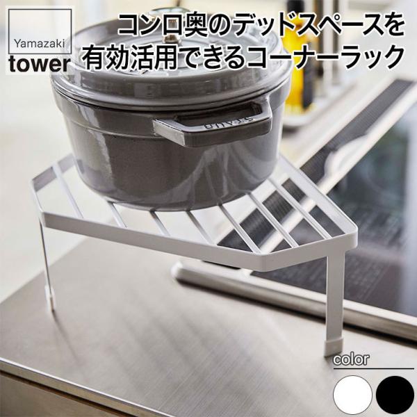 R rCJo[RR[i[bN ^[ zCg ubN 5256 5257 tower Lb`   Lb`c[