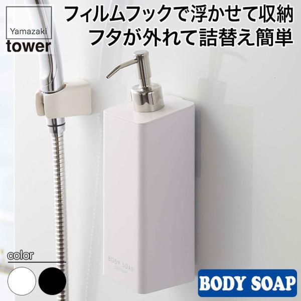 R tBtbNc[EFCfBXyT[ ^[ {fB\[v zCg ubN 5364 5365 tower [  X ȃXy[X