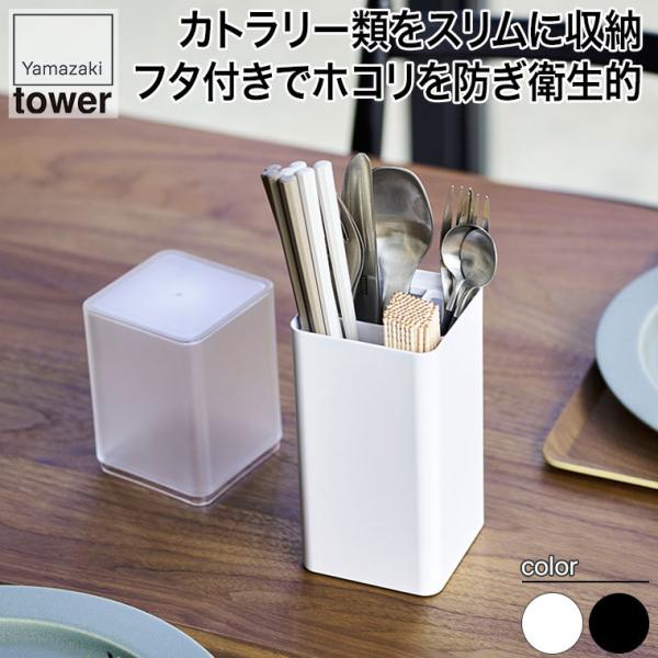 R WtJg[X^h ^[ zCg ubN 5372 5373 tower Lb`   Lb`c[