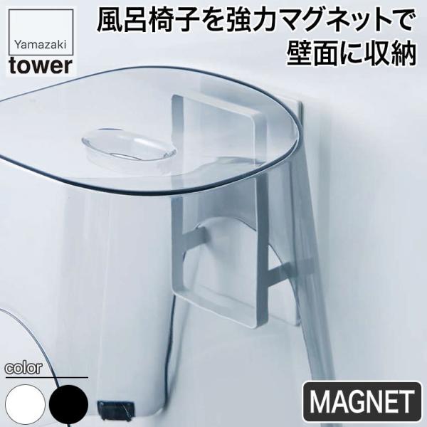 R }Olbgc[EFCoX[C֎qz_[ ^[ zCg ubN 5395 5396 tower [  X ȃXy[X