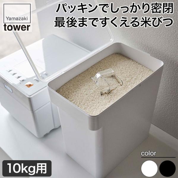 R Ăт ^[ 10kg vʃJbvt zCg ubN 5423 5424 tower Lb`   Lb`c[