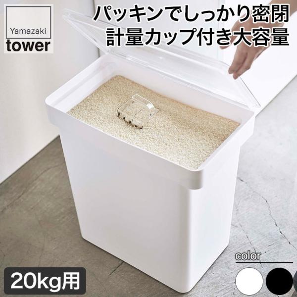 R Ăт ^[ 20kg vʃJbvt zCg ubN 5425 5426 tower Lb`   Lb`c[