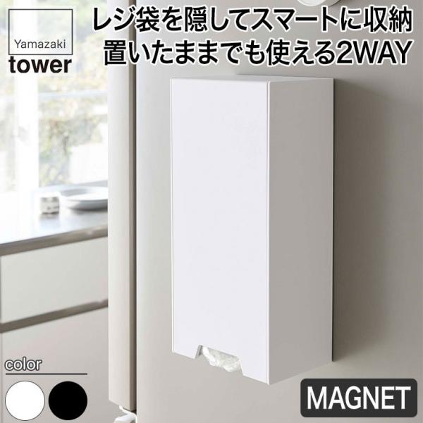 R c[EFCW܃XgbJ[ ^[ zCg ubN 5437 5438 tower Lb`   Lb`c[