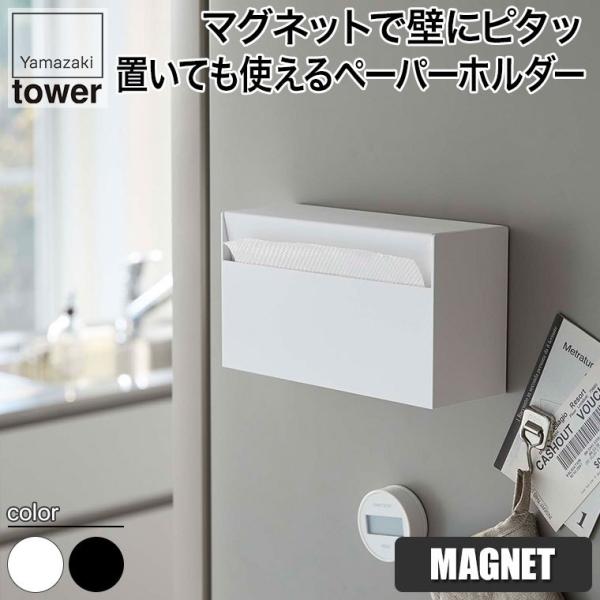 R }Olbgy[p[z_[ ^[ zCg ubN 5439 5440 tower Lb`   Lb`c[