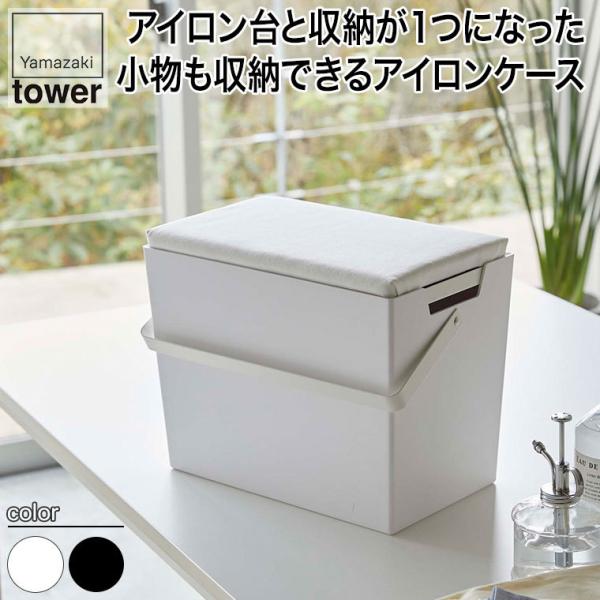 R AC|łWtAC[P[X ^[ zCg ubN 5457 5458 tower [  X ȃXy[X