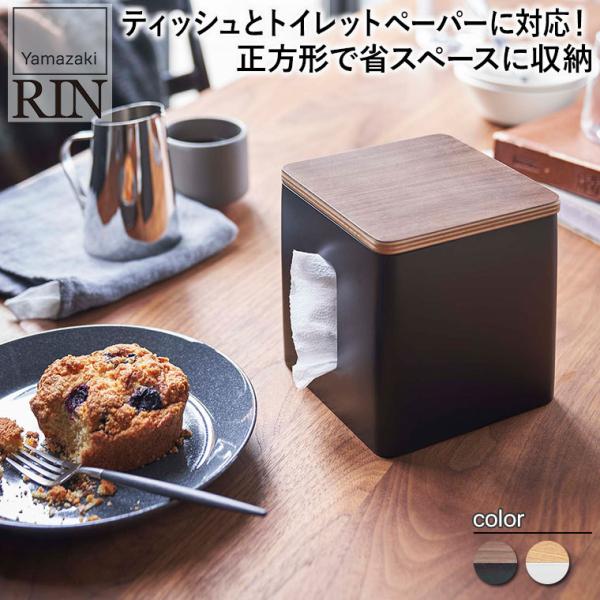 R eBbVgCbgy[p[P[X  uE i` 5469 5470 RIN [  X ȃXy[X |