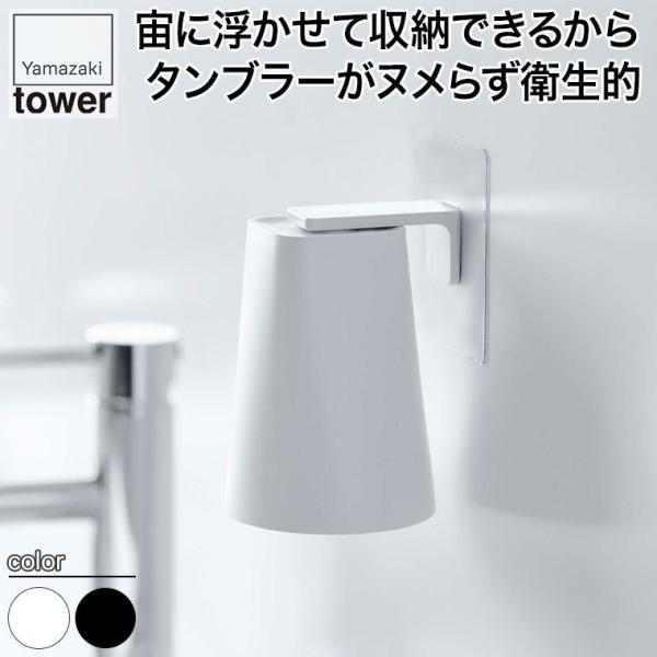 R tBtbN }Olbg^u[ ^[ zCg ubN 5487 5488 tower [  X ȃXy[X