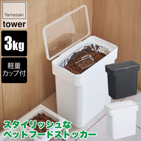 R ܂ƃybgt[hXgbJ[ ^[ 3kg vʃJbvt zCg ubN 5613 5614  L ETM a XgbN e  O