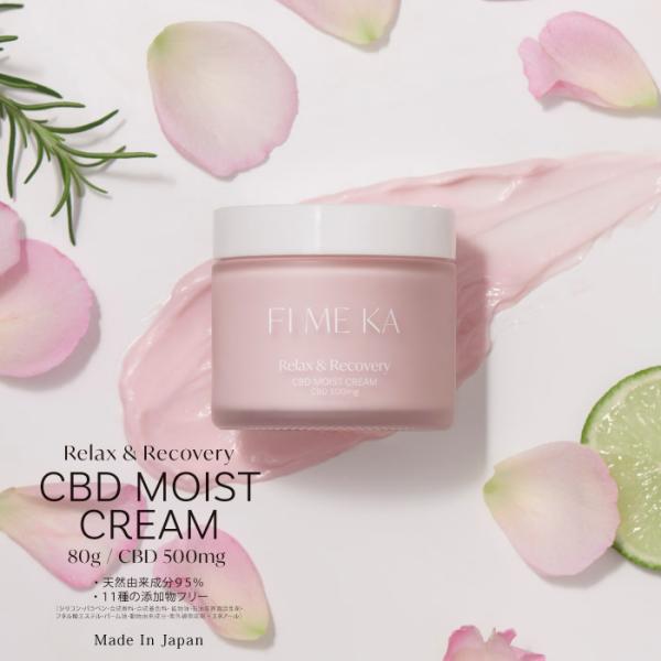 sun-wellness_cbd-cream