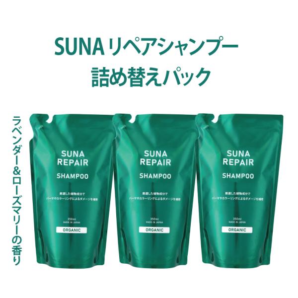 sunabioshot_102-sp2p-3