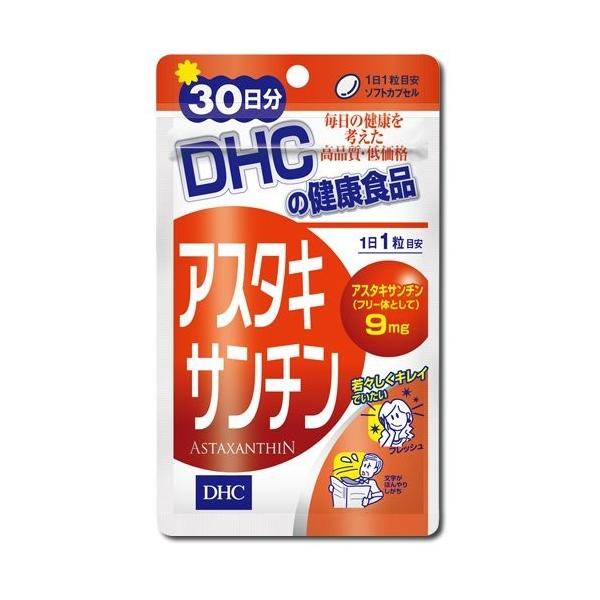 DHC - ●【6袋】DHC アスタキチン 30日分×6袋 DHCアスタキサンチン 30日分 6個セット | 静岡県袋井市