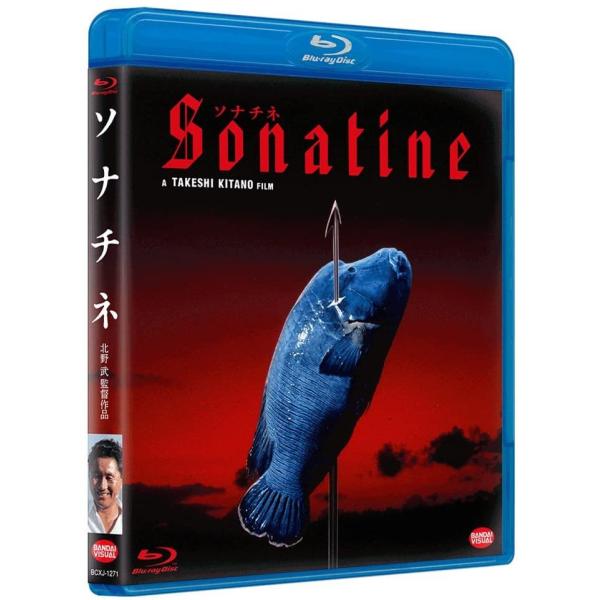 ソナチネ Blu-ray 北野武 監督 映画 ブルーレイ北野武の名を世