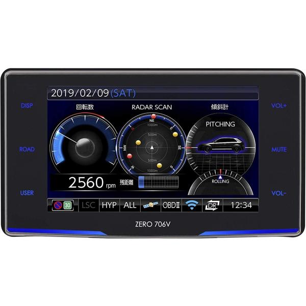 コムテック Gps液晶レーダー探知機 Zero 706v 当店限定販売 無料データ更新 移動式オービス Obd2接続 ドライブレコーダー連携 Comtec Zero706v ゾーン30対応