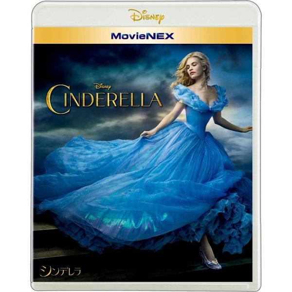 シンデレラ MovieNEX 実写版 ブルーレイ+DVD+デジタルコピー+MovieNEXワールド Blu-ray