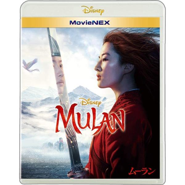 ムーラン MovieNEX/リウ・イーフェイ[Blu-ray]【返品種別A】