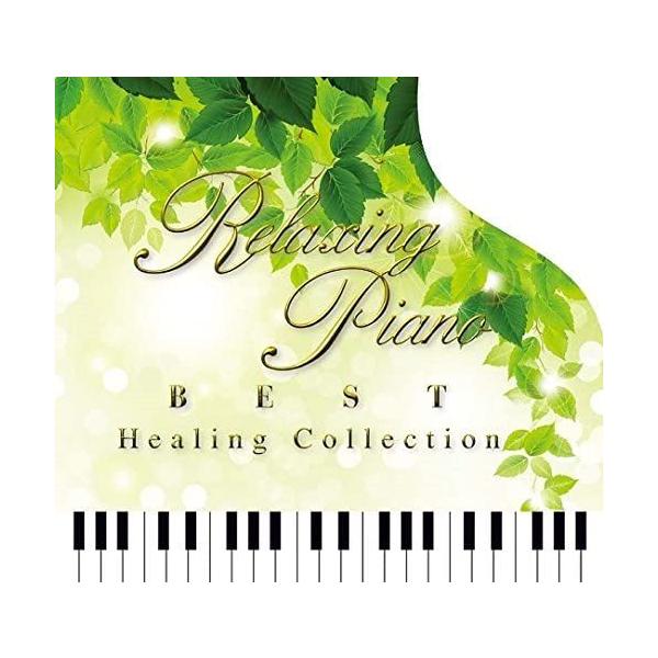 ピアノ ヒーリング Cd みんな探してる人気モノ ピアノ ヒーリング Cd Cd 音楽ソフト チケット