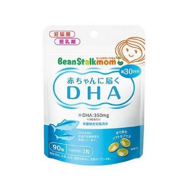 他サイト： ビーンスターク 赤ちゃんに届く DHA 90粒 30日分 妊娠期~授乳期 サプリメントの商品画像