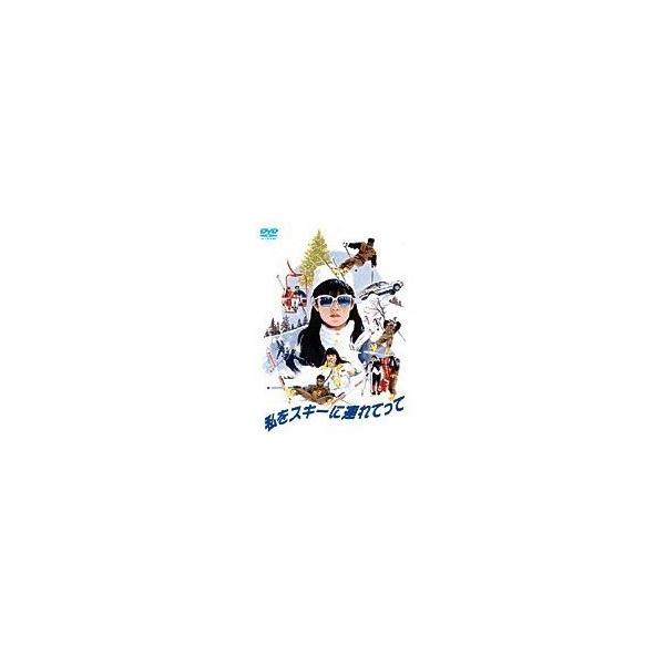 若いサラリーマンとOLが、クリスマス・イブの志賀高原のゲレンデで出会い、バレンタイン・デーの万座で本物の愛を確かめあう。この映画はその2カ月足らずの男女の恋の軌跡をハートフルに綴る、キュートなボーイ・ミーツ・ガール・ストーリー。ともすれば、...