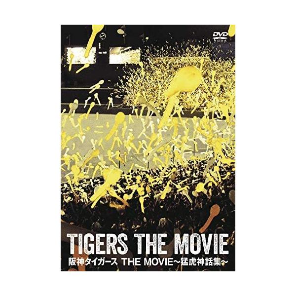 ●球団創設85周年記念「阪神タイガース」史上初の公式ドキュメンタリー映画!日本プロ野球界でトップの人気を誇る阪神タイガース。すべてのタイガースファンにおくる、球団創設85周年を記念した球団史上初の公式ドキュメンタリー映画。●過去50年間の秘...