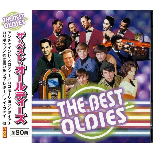 sunage_the-best-oldies-cd