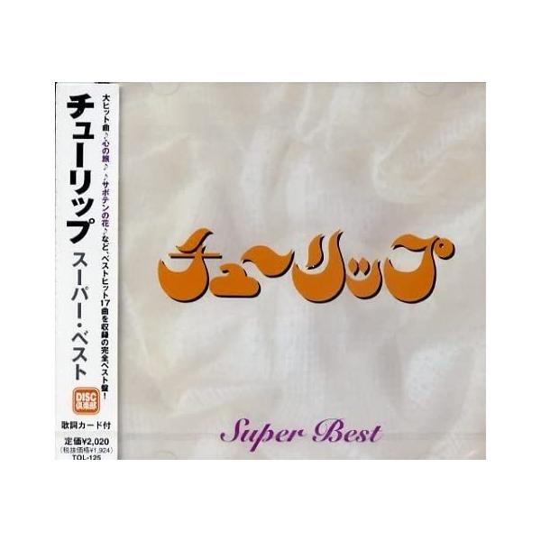 チューリップLPレコード ベストアルバム まとめ売り　昭和レトロ貴重品 チューリップLPレコード ベストアルバム まとめ売り 昭和レトロ