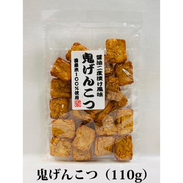 ※同梱おすすめ商品詰め合わせセットと同時購入で送料無料になります。醤油二度漬け風味の甘辛い醤油味。固めの食感です。■鬼げんこつ（110g）■賞味期限 製造日より150日（残り14０日〜30日ぐらいの商品をお届け）■原材料国産もち米、醤油（大...