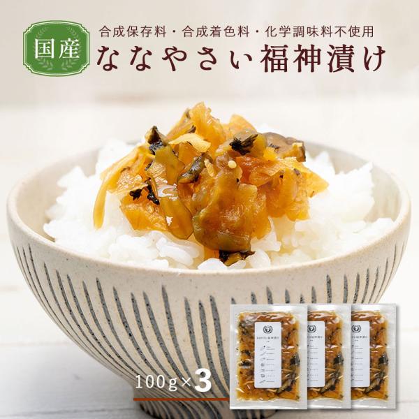 福神漬け レトルト 惣菜の人気商品 通販 価格比較 価格 Com