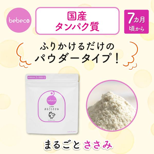 (商品詳細)■原材料：鶏ささみ(九州産)■内容量：60g×1袋■賞味期限：製造日から18ヶ月（未開封／常温）【賞味期限の見直しについて】2022年4月のリニューアルに伴い、下記のように見直させていただきました。・　旧：製造から約2年・　新：...