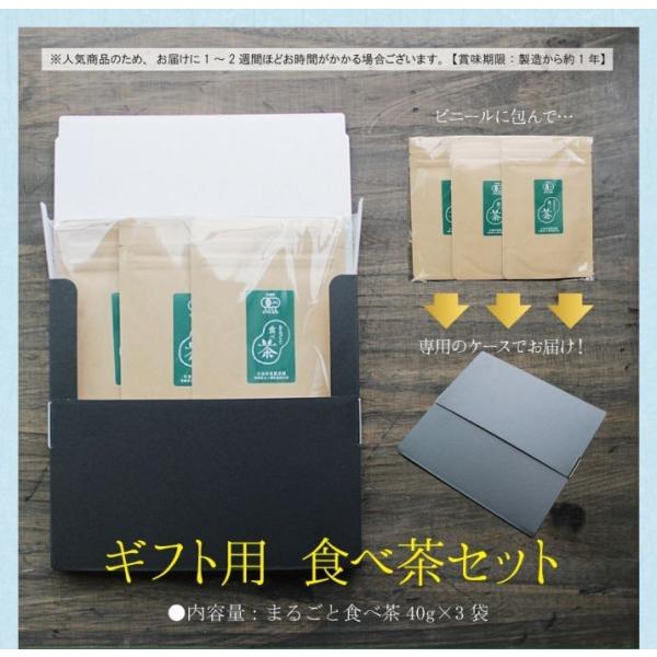 粉末緑茶 3袋セット ギフト 国産 農薬不使用 日本茶 お歳暮 お中元 手土産 ゆうパック ゆうパケット選択可 送料別途 出荷目安 1 2週間 Buyee Buyee 提供一站式最全面最專業現地yahoo Japan拍賣代bid代拍代購服務 Bot Online