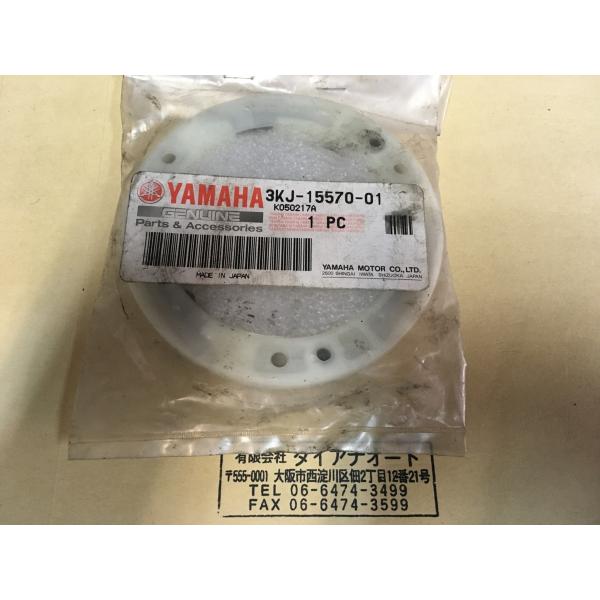 送料込新品 長期在庫品 [ヤマハ] ジョグ純正スタータークラッチ 3KJ
