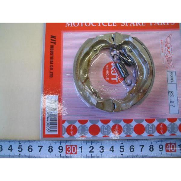 ブレーキシュースズキバラフロント2個等BS07 : ダイアナオート