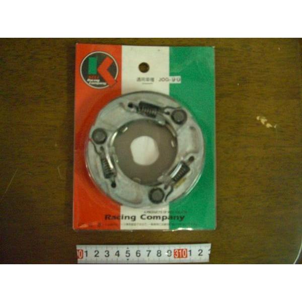 送料無料新品軽量クラッチ ジョグ用720G 3枚KILI : ダイアナオート