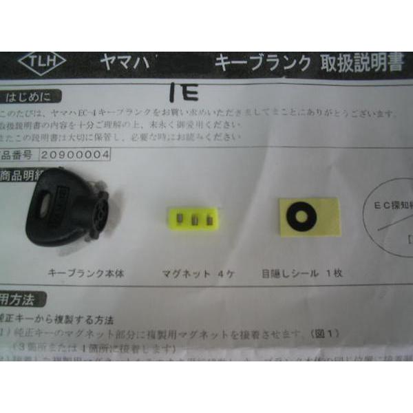 新品送込自分のバイクのシャッターキーのブランクキーヤマハ1E