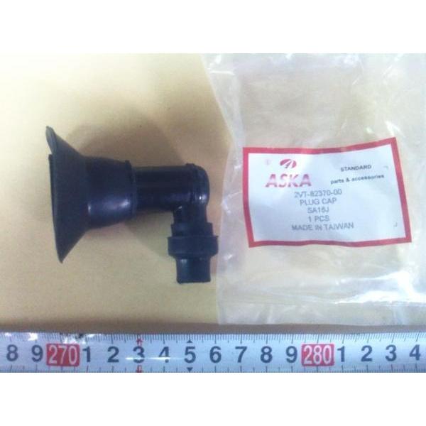 やふーです！ 新品送料込プラグキャップ ヤマハジョグSA16J等1個 : ダイアナ