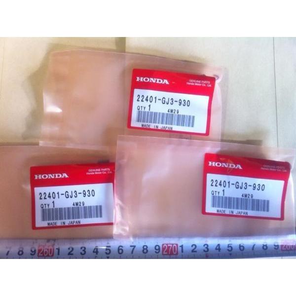 ホンダ リード/スペイシー100等クラッチスプリング3本純正