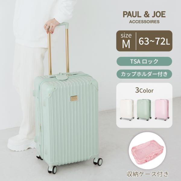 PAUL & JOE ACCESSOIRES（ポールアンドジョーアクセソワ） ポール