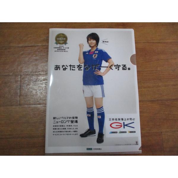 新品！堀北真希　50枚限定写真パネル③ Amazon.co.jp: 堀北真希ポスター三種類セット : ホーム＆キッチン