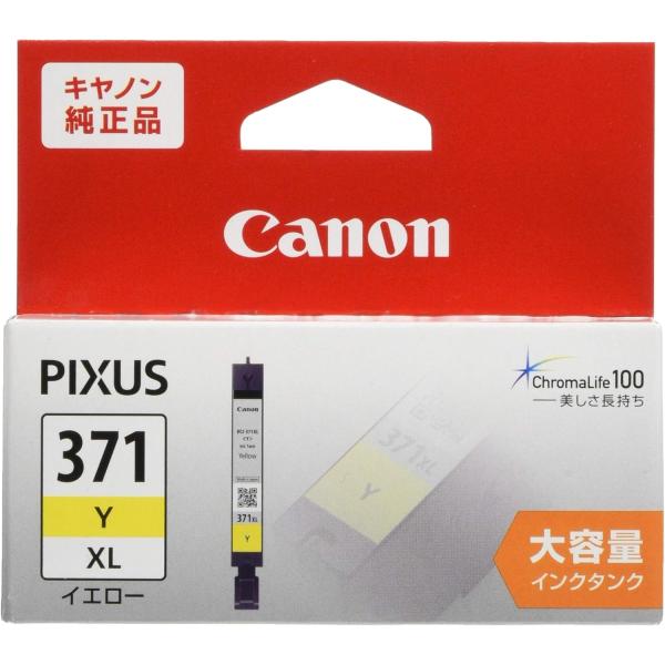 キヤノン BCI-371XLY [イエロー 大容量]