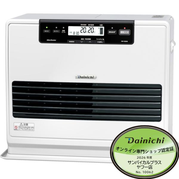 ダイニチ 石油ファンヒーター 木造19畳 FW-72DX6 ホワイト W